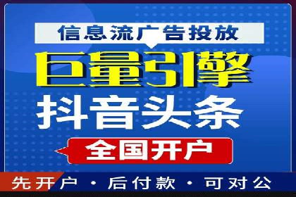 某旅游公司SEM优化案例：精准引流，业绩显著